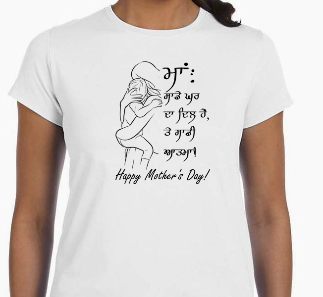 Pre-Printed-Mothers Day-Pbi